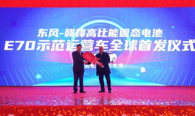 星空體育鋰電池板塊獲新突破：年產10GWh電池項目投產、固態電池電動車全球首 發