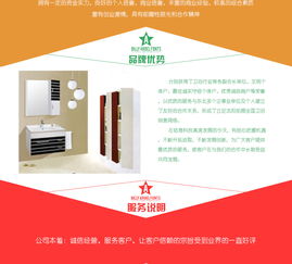 沈陽家詩(shī)居衛(wèi)浴誠(chéng)招全國(guó)各縣級(jí)市代理商，攜手共贏品質(zhì)生活新空間