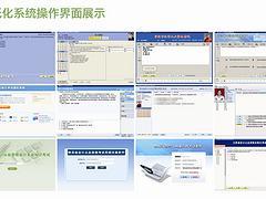 山東會(huì)計(jì)實(shí)務(wù):問云軟件是設(shè)計(jì)新穎的會(huì)計(jì)實(shí)務(wù)證機(jī)構(gòu)-淄博問云軟件技術(shù)提供山東會(huì)計(jì)實(shí)務(wù):問云軟件是設(shè)計(jì)新穎的會(huì)計(jì)實(shí)務(wù)證機(jī)構(gòu)的相關(guān)介紹、產(chǎn)品、服務(wù)、圖片、價(jià)格會(huì)計(jì)做賬、老會(huì)計(jì)、會(huì)計(jì)實(shí)務(wù)證、會(huì)計(jì)做賬、山東會(huì)計(jì)從業(yè)資格考試、江蘇會(huì)計(jì)培訓(xùn)、